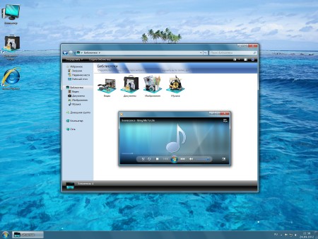 Windows 7 SP1 x86 ������������ g.e. 7601 (25.03.2012/RUS)