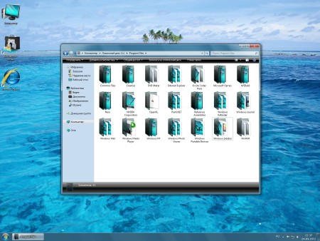 Windows 7 SP1 x86 ������������ g.e. 7601 (25.03.2012/RUS)