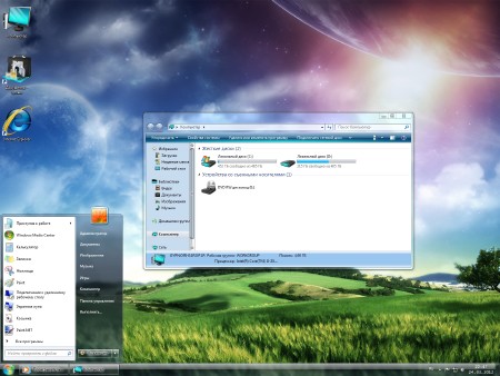 Windows 7 SP1 x86 ������������ g.e. 7601 (25.03.2012/RUS)