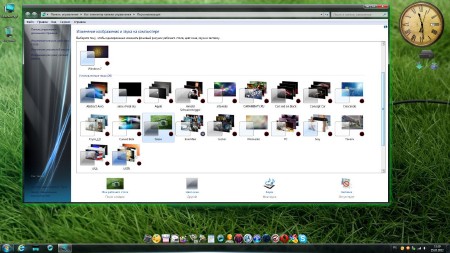 Windows 7 Ultimate x64 KDFX FIXED by NATALI (2012)
