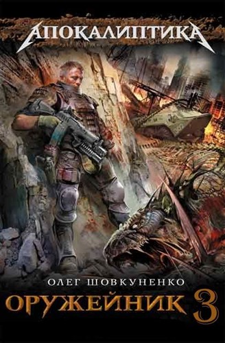 ���������-3