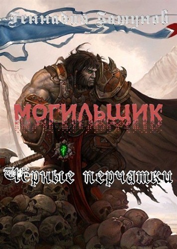 ���������. ׸���� ��������