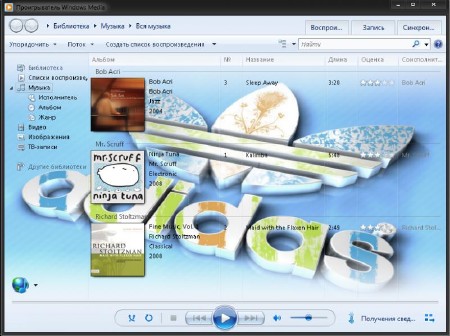 Windows 7 Adidas SP1 x86 Rus By Igor 2012