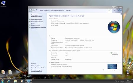 Windows 7x86x64 Ultimate UralSOFT v.3.7.12