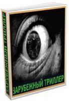  . .  1- 10 (1990-2012/ fb2)