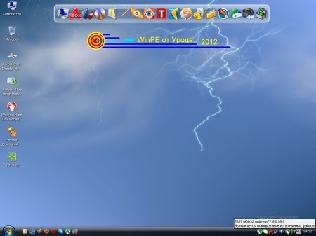 WinPE �� ����� - 2012 v6.2012 (x86/RUS) (25.03.2012)