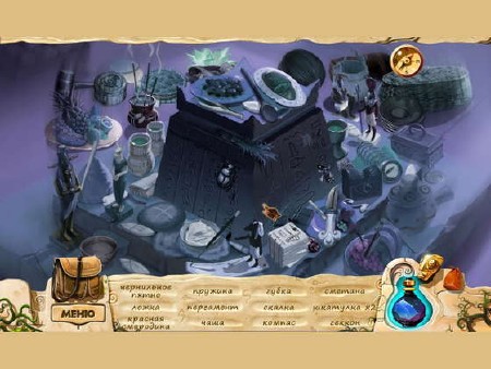 ���� ������. ������ 1. ����� �������� (2012)