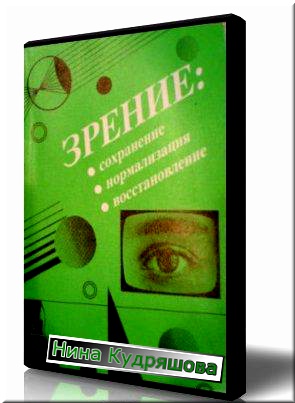  ���� ��������� - ������. ����������, ������������, �������������� (����������)