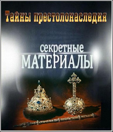 ��������� ��������� 6. ����� ���������������� (2012)SATRip