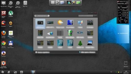 Windows 7 Ultimate SP1 x86 by IlyaDimid Dark (28.032012)