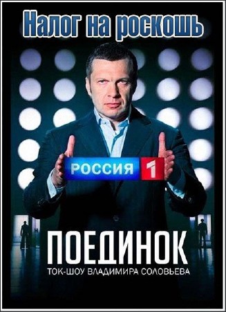 �������� � ���������� ���������� (���� �� 29.03.2012) SATRip