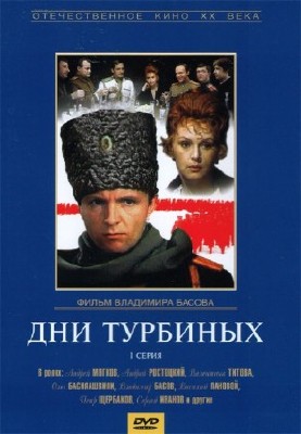 ��� �������� (1976/3����� �� 3) DVDRip | �����������