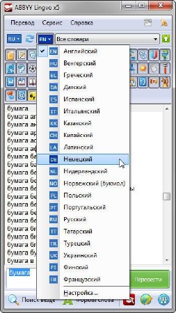 ABBYY Lingvo �5 �20 ������ Professional Plus v4 (2012/RU/EN/UK/KK)
