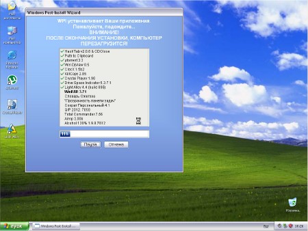 Windows XP PRO SP3 Naf-Naf Edition v3.1 (2012/Rus)