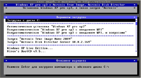 Windows XP PRO SP3 Naf-Naf Edition v3.1 (2012/Rus)