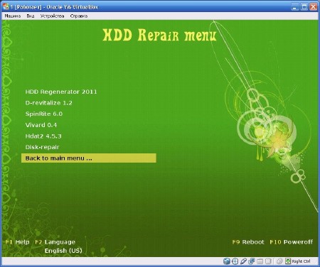 Partition BootCD 2.0 by iulian (2012/ENG)