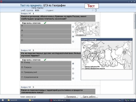 ����� 2009 v2.4 + Portable Rus/Ukr