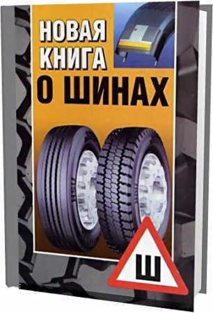 ����� ����� � ����� (DjVu)