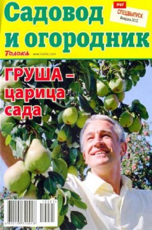 ������� � ��������� � 4 2012 ����������