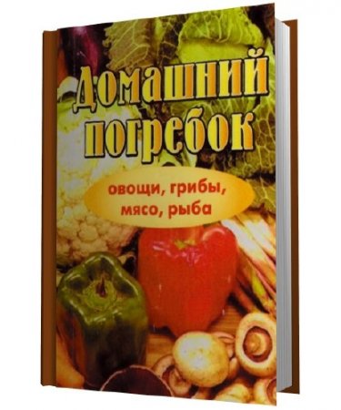 �������� ��������