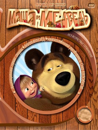 ���� � ������� / ��������: 23 ����� (2012/HDTVRip)