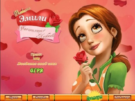 ���������� �����. ��������� ������ (2011)