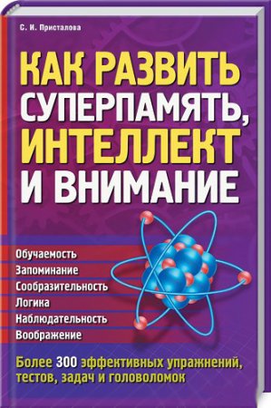 ��� ������� �����������, ��������� � ��������