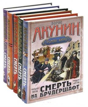   -    (2008-2011/ FB2)