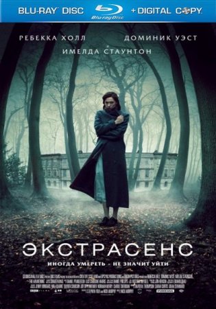 ���������� / The Awakening (2011/BDRip/720p)