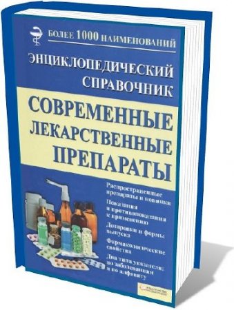 ����������� ������������� ���������. ����������������� ����������