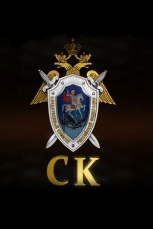 ������������ ������� (2012/SATRip)