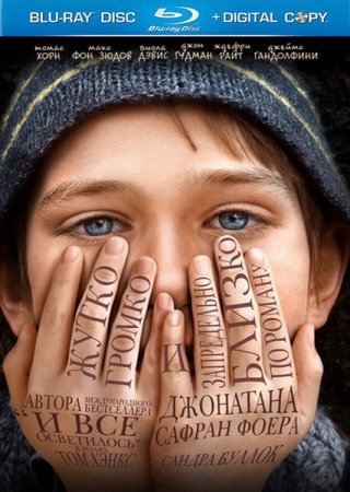 ����� ������ � ����������� ������ / Extremely Loud & Incredibly Close (2011/HDRip)