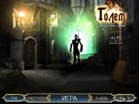 �����. ������������� ������� (2012)