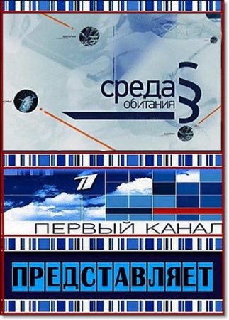 ����� ��������. ��� ������� �� ����� (���� �� 17.03.2012) SATRip