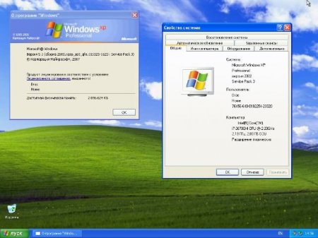 Windows XP Pro SP3 Rus VL Final 86 Dracula87/Bogema Edition (  15.03.2012)