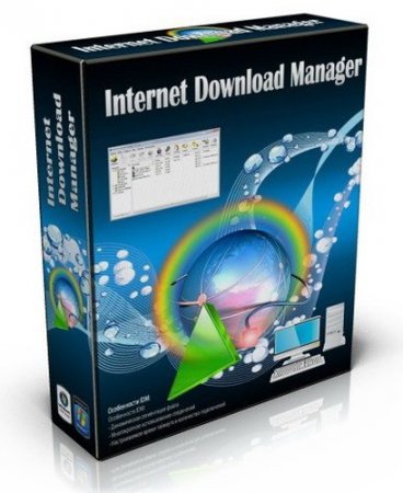 Internet Download Manager 6.10 Build 2 Final RePacK/Portable by SV