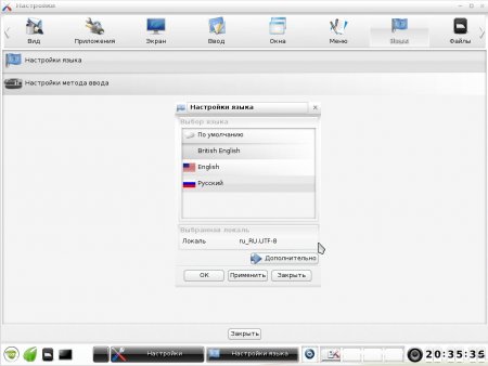 Bodhi Linux 1.4.0 i386 (1xCD)