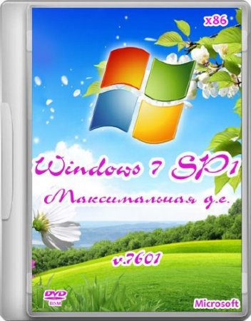 Windows 7 SP1 x86 ������������ g.e. 7601 (25.03.2012/RUS)