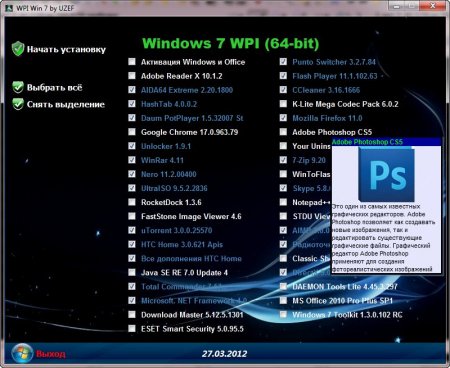 WPI for Windows 7 v27.03.2012 by UZEF (2012/Rus)