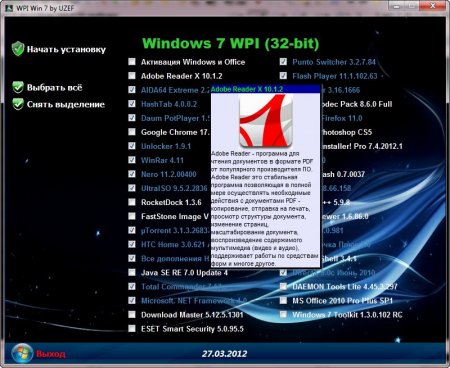 WPI for Windows 7 v27.03.2012 by UZEF (2012/Rus)