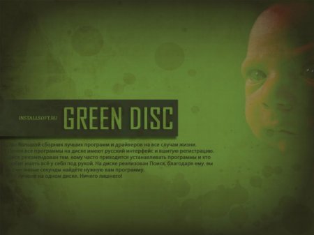 Green Disc 2012.4 v6.0.0.0 (�������)