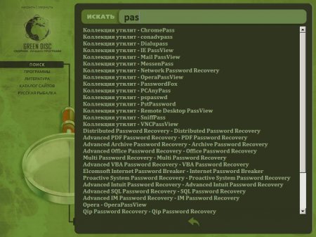 Green Disc 2012.4 v6.0.0.0 ()