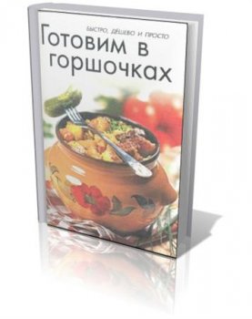 .    . ,     (2009/ DjVu) 