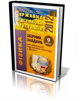  2012. . 9    (2012/ PDF)