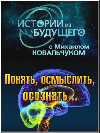  ������� �� ��������. ������, ���������, ��������... (2012) SATRip