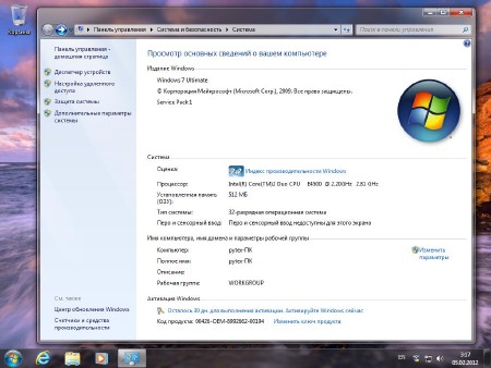 Microsoft Windows 7 Ultimate SP1 x86 ru OPTIM v.3 PLUS (USB Compact STEA Edition)