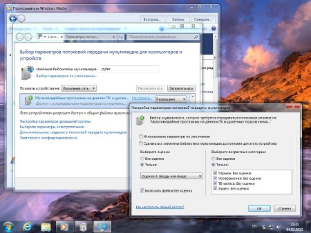 Microsoft Windows 7 Ultimate SP1 x86 ru OPTIM v.3 PLUS (USB Compact STEA Edition)