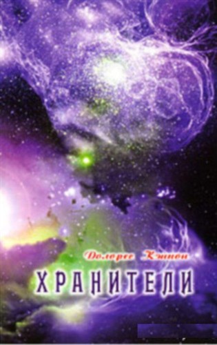 ���������. ��� ����� �� ������ ����������� ��������� ����� ���