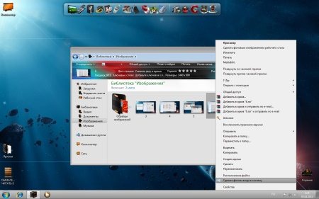 Windows 7x86 Ultimate UralSOFT v.4.1.12