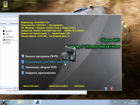 Windows 7 Ultimate x86 SP1 Black&Yellow by R.G.Win&Soft + WPI (2012/Rus)